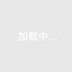 紳士風度！敗方國米社媒祝賀巴黎隊史首奪歐冠